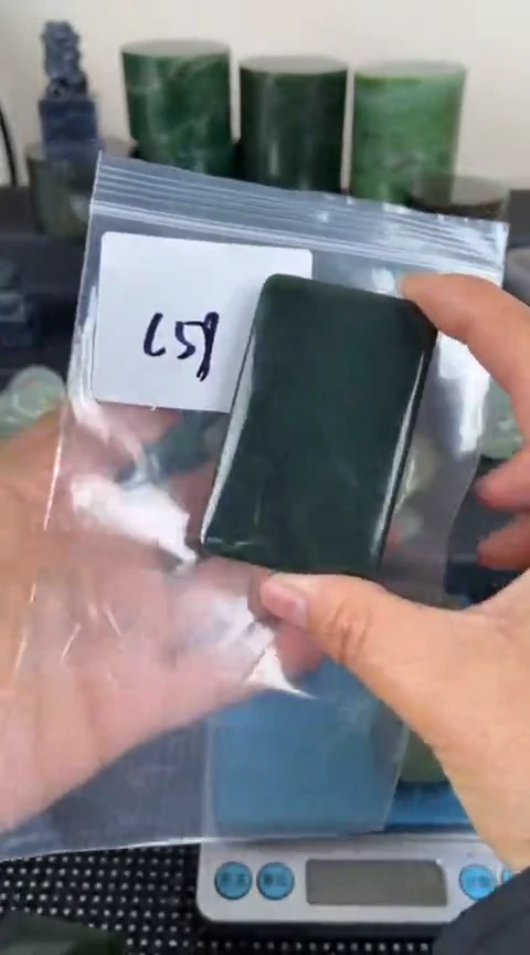 【闪购商品】和田玉珠宝半成品未镶嵌牌子