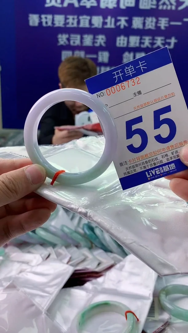 未镶嵌手镯翡翠AAAAAAAAAAAA
