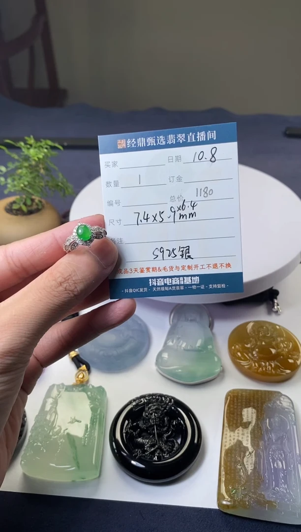 银S925镶嵌定制翡翠戒指