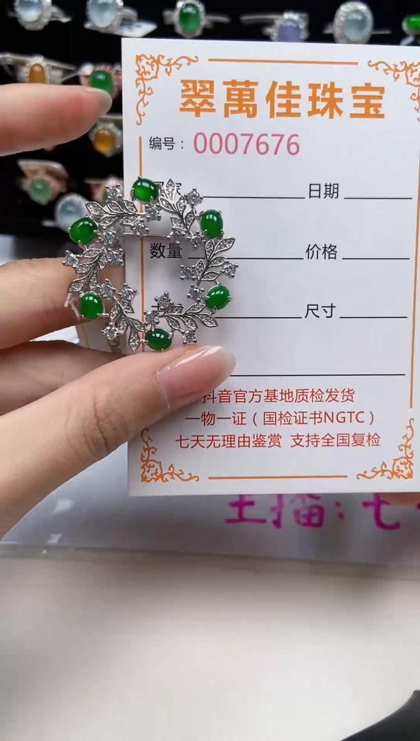翡翠戒指银S925镶嵌7676