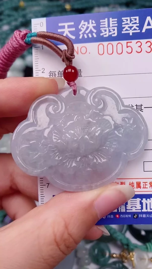 颈饰未镶嵌翡翠00005339