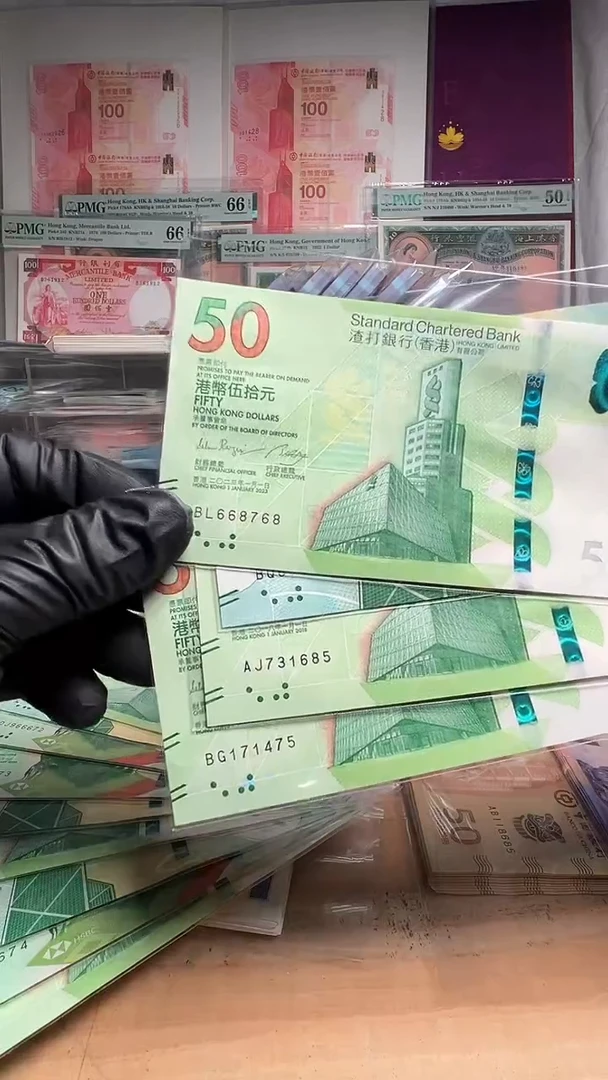 纸擎天柱50元蝴蝶钞668768