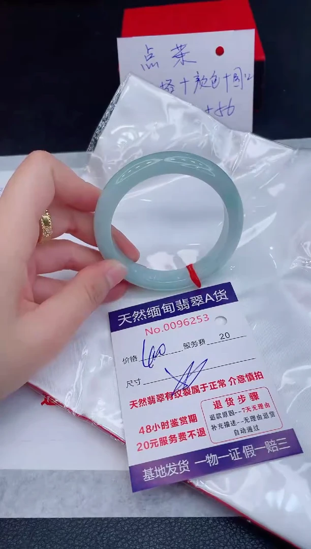 未镶嵌手镯翡翠400.00