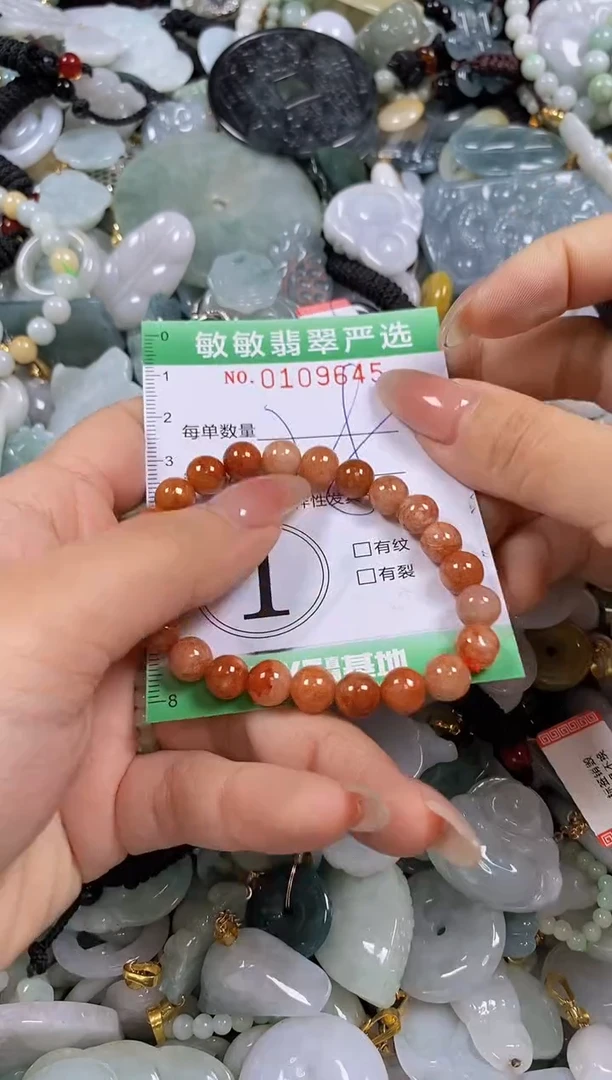 【闪购商品】翡翠颈饰未镶嵌闪购0109645