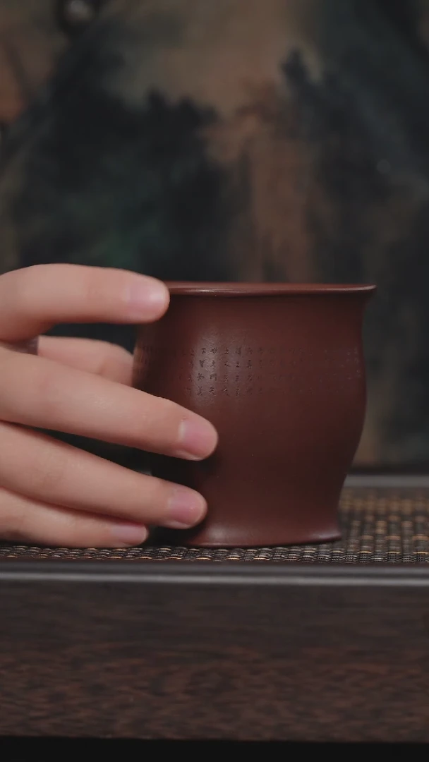 【闪购商品】紫砂茶杯非遗茶器-道德经
