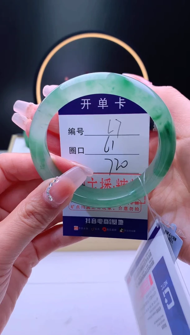 【闪购商品】石英质玉手镯未镶嵌【灵羽珠宝】-序号7