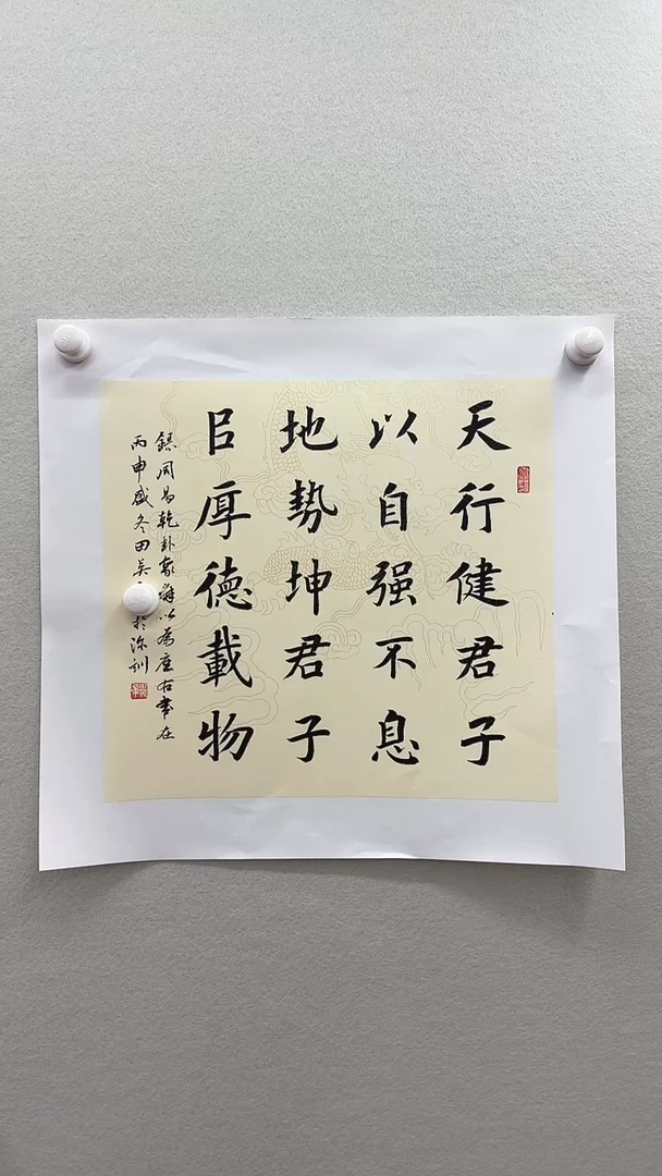北京木心精品书法