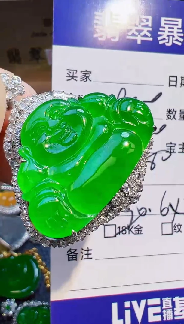 翡翠18K金镶嵌颈饰半**气翡翠