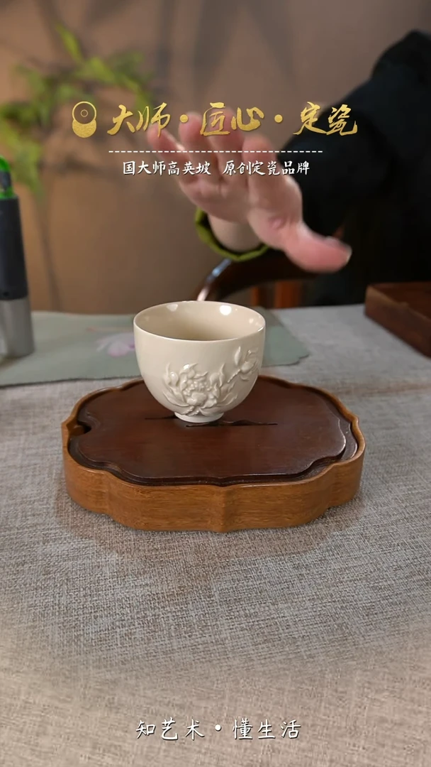 【闪购商品】大宋定窑——荷香单杯（微瑕介意勿拍）