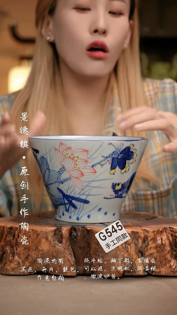 其他G545新十二器瓷器