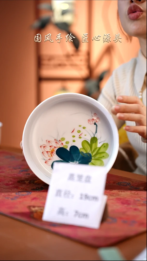 陶瓷景德镇高温釉中彩蒸笼盘直径19高7