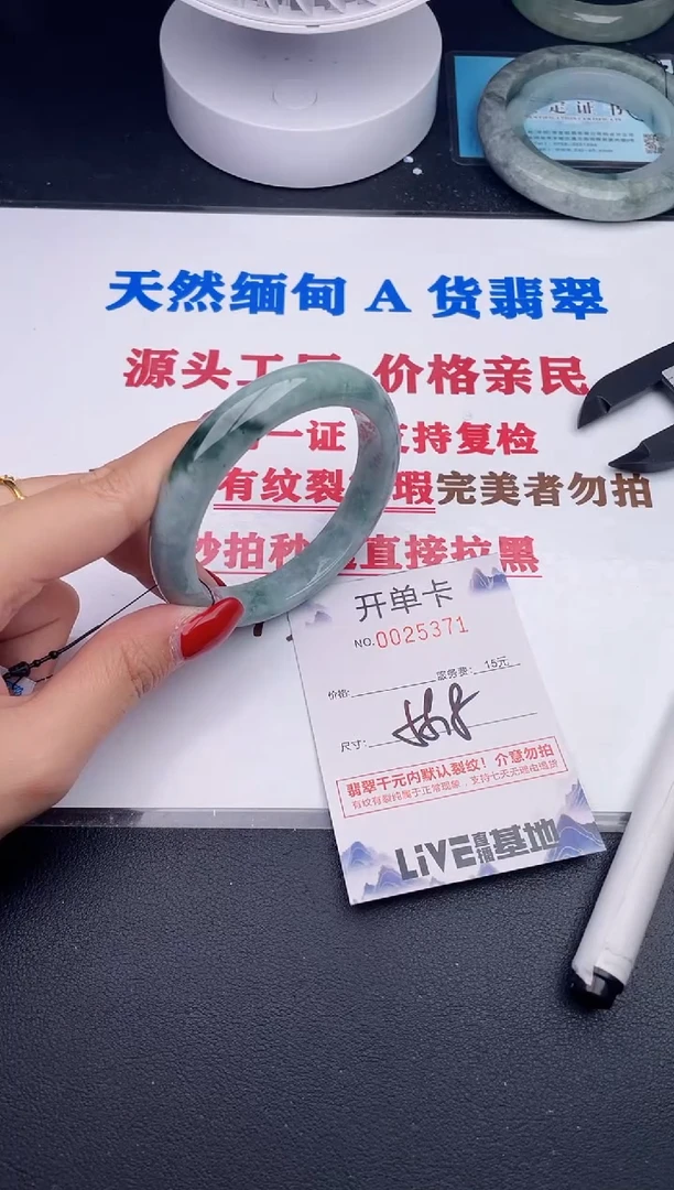 未镶嵌手镯翡翠71
