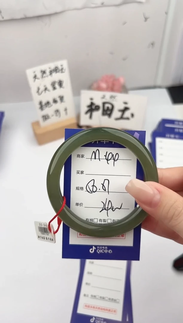 未镶嵌手镯和田玉微色差M44