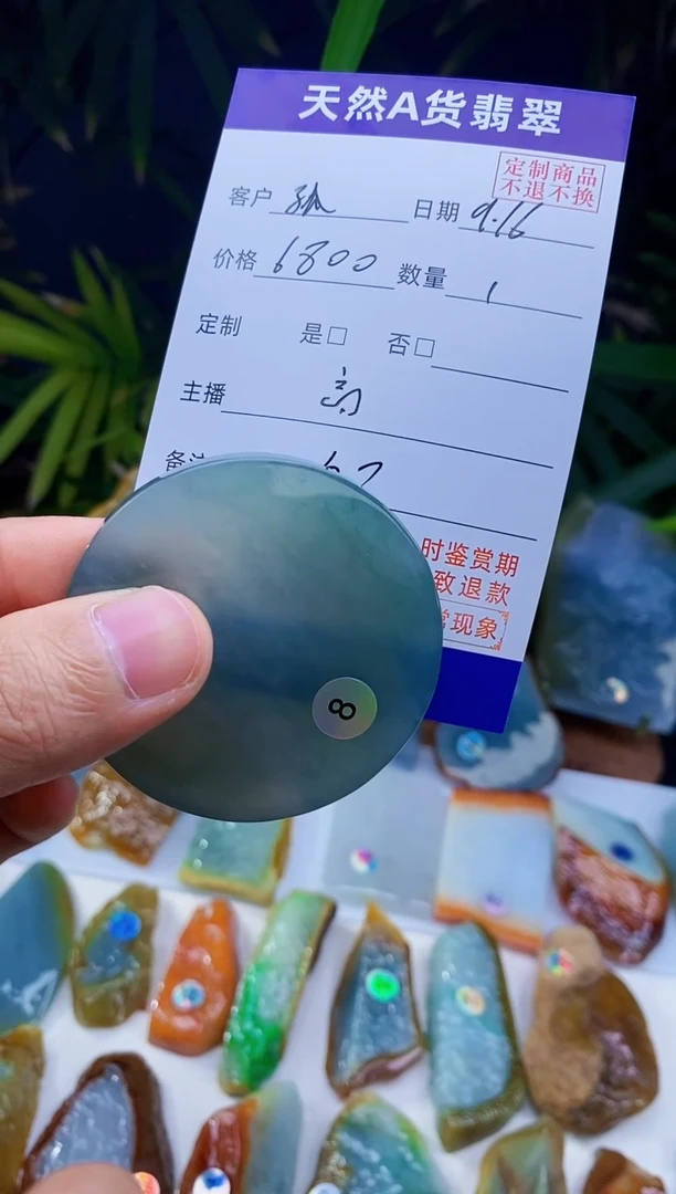 未镶嵌定制翡翠孤*包工