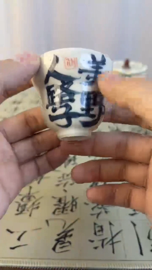 【闪购商品】大炮专享呀呀呀呀呀呀呀