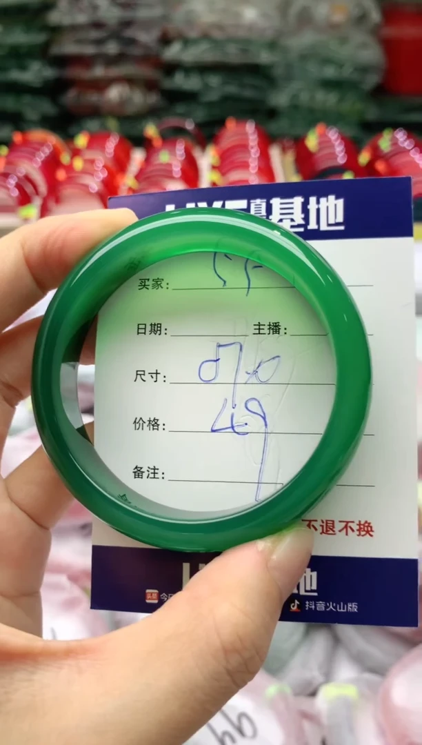 手镯玛瑙/玉髓未镶嵌55