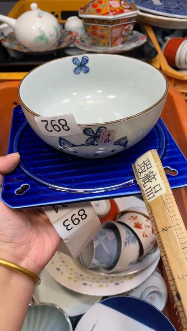 瓷器瓷器瓷器瓷器瓷器1