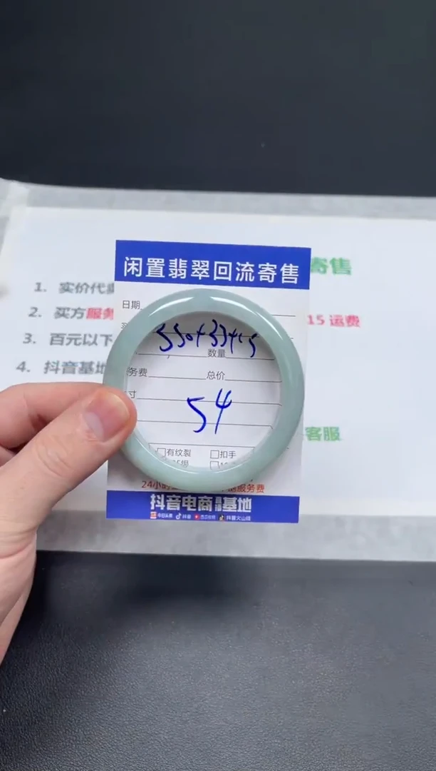 未镶嵌手镯翡翠?**莫天然翡翠A货手镯