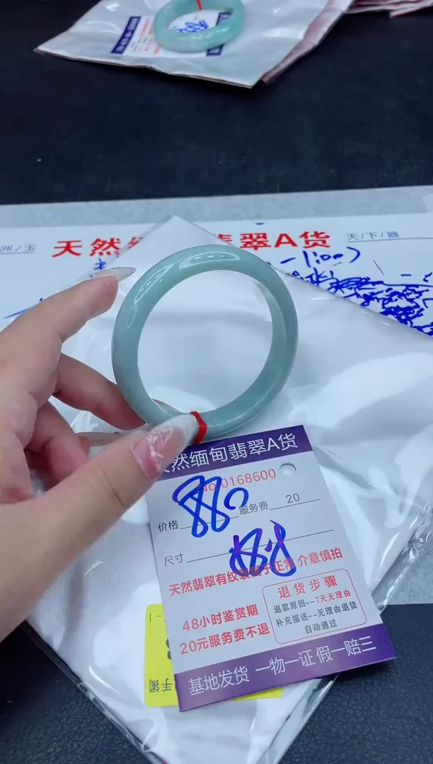 未镶嵌手镯翡翠880.00