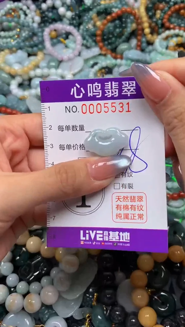 颈饰未镶嵌翡翠闪购005531
