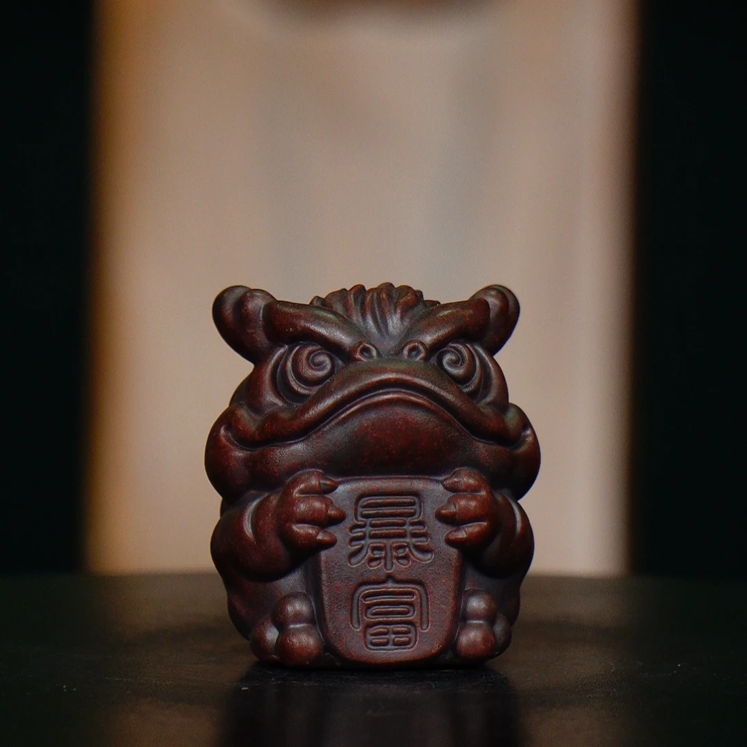 宜兴紫砂 紫 暴富