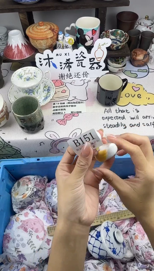 瓷片真**美B      151