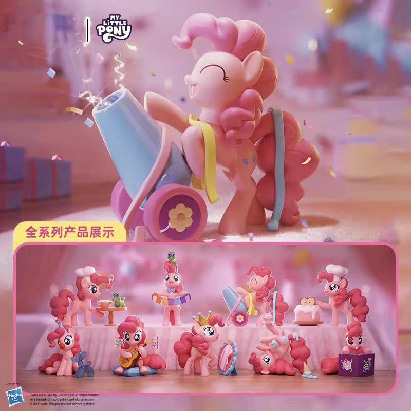 【辉月刺手办】小马宝莉友谊就是魔法手办盲盒（代拆）