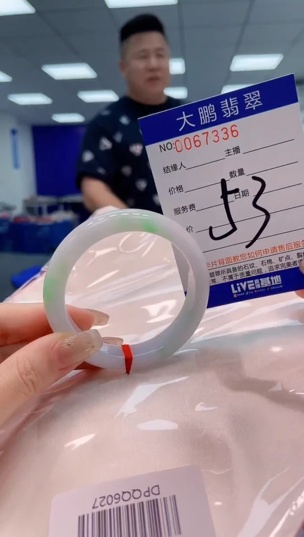 【闪购商品】翡翠手镯未镶嵌AAAAAAAAAA