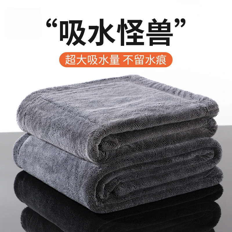 双面小辫子超强收水高级擦车布加厚不掉毛洗车家用吸水大毛巾
