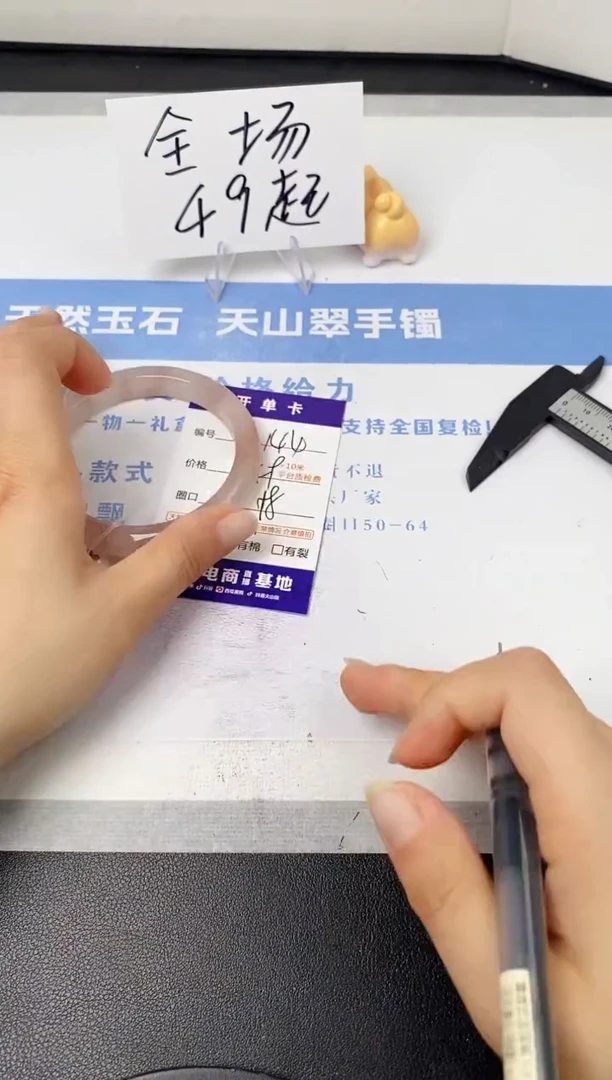 【闪购商品】石英质玉手镯未镶嵌s194-PB