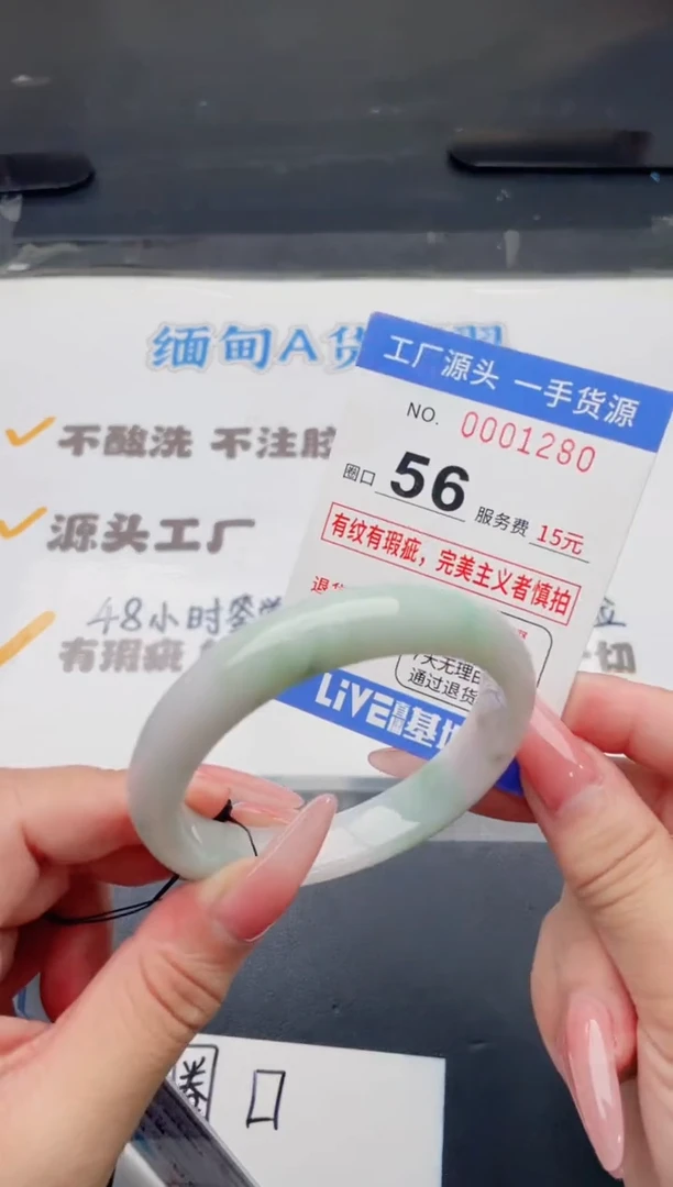 未镶嵌手镯翡翠翡翠手镯未镶嵌