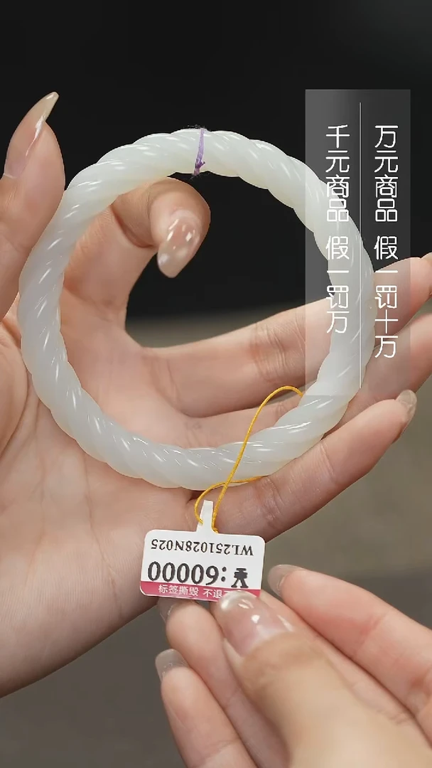 颈饰未镶嵌和田玉61