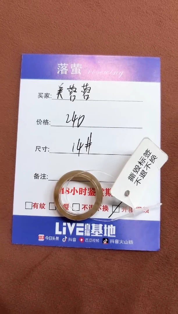 未镶嵌戒指和田玉美*蓉1