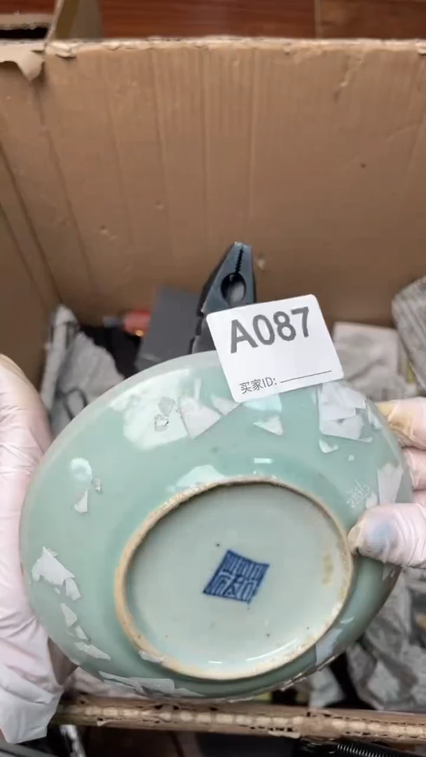 【闪购商品】瓷器瓷器瓷器瓷器