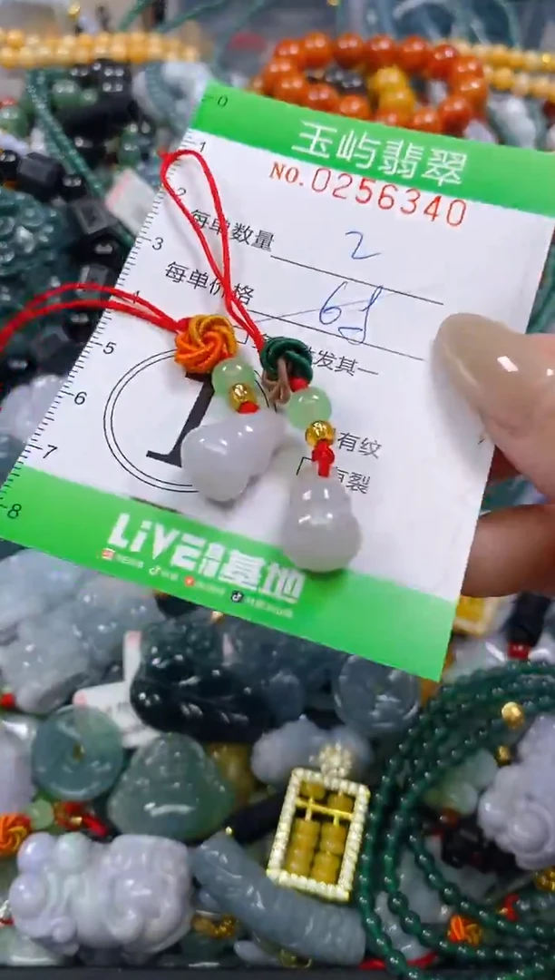 颈饰未镶嵌翡翠闪购0256340多样性发其一