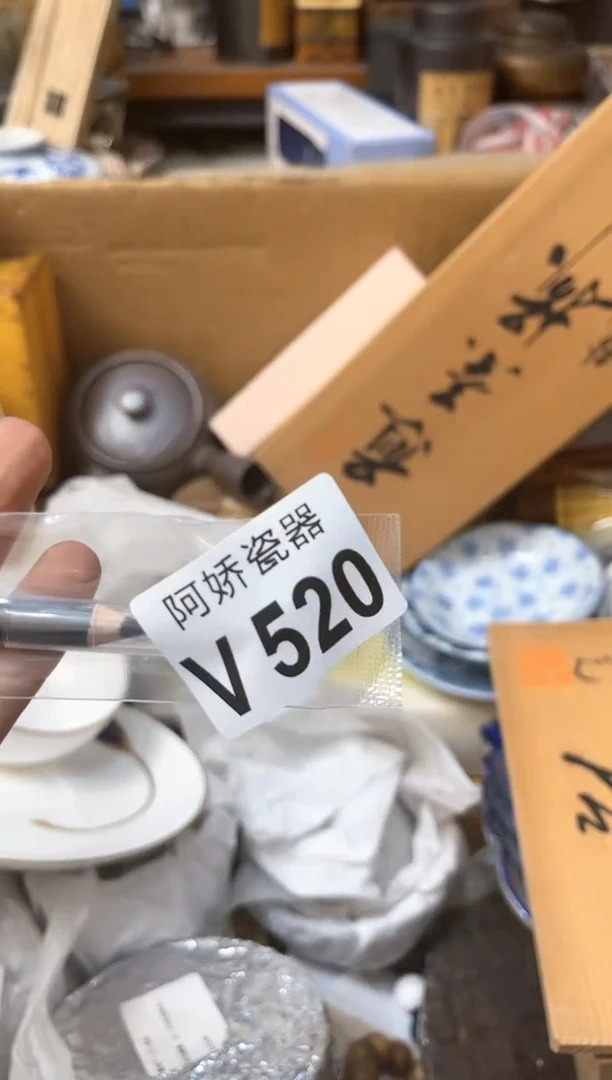 【闪购商品】瓷片520 津津 津津 津津 津津