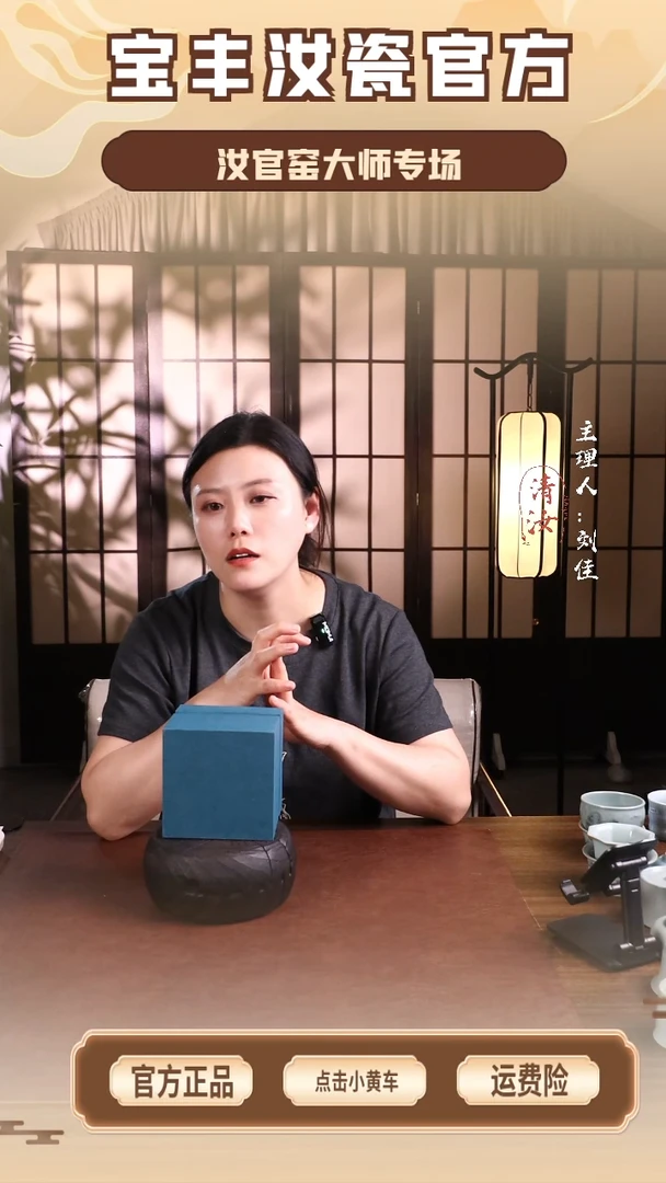 瓷片魁汝缸杯...........