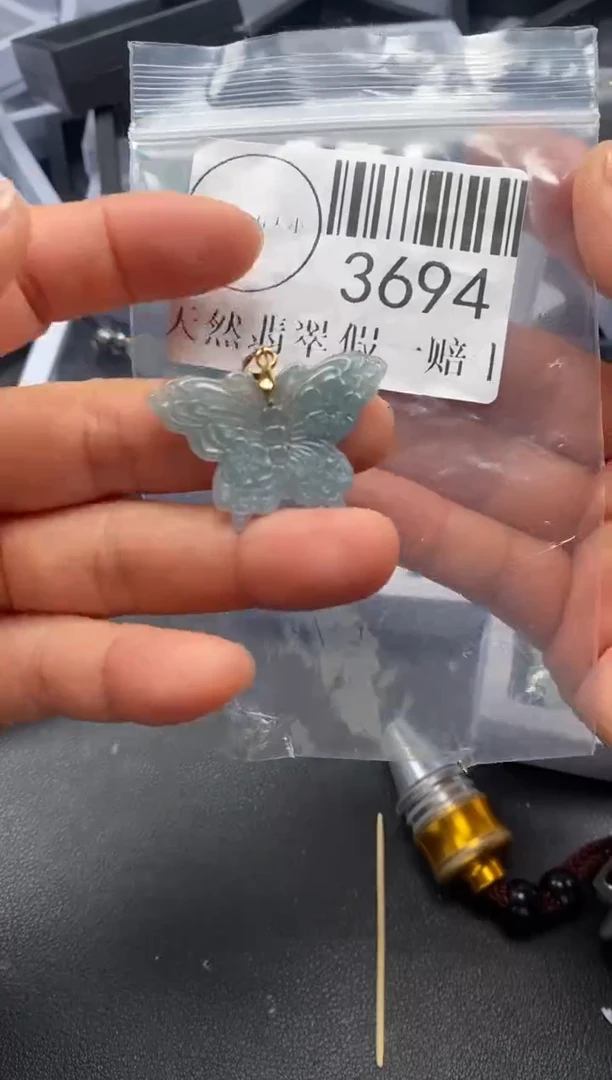 吊坠(不含链)未镶嵌翡翠3694