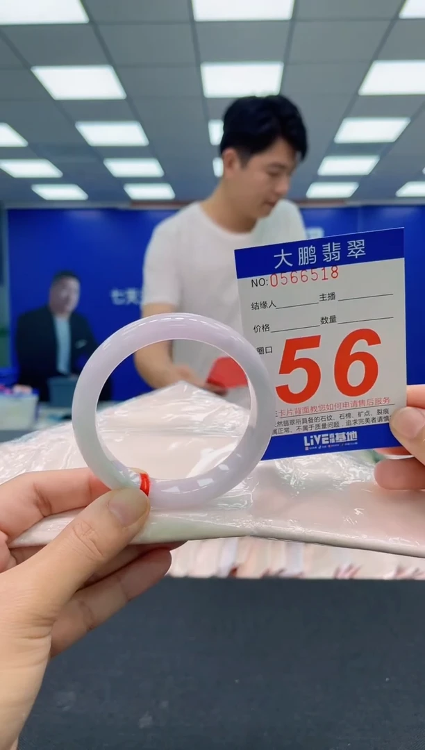 翡翠手镯未镶嵌AAAAAAAAA