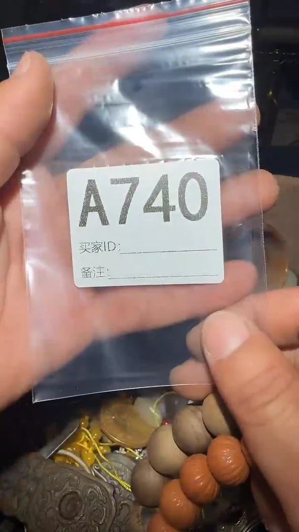 旭**升王三直播间尾货白菜价放漏