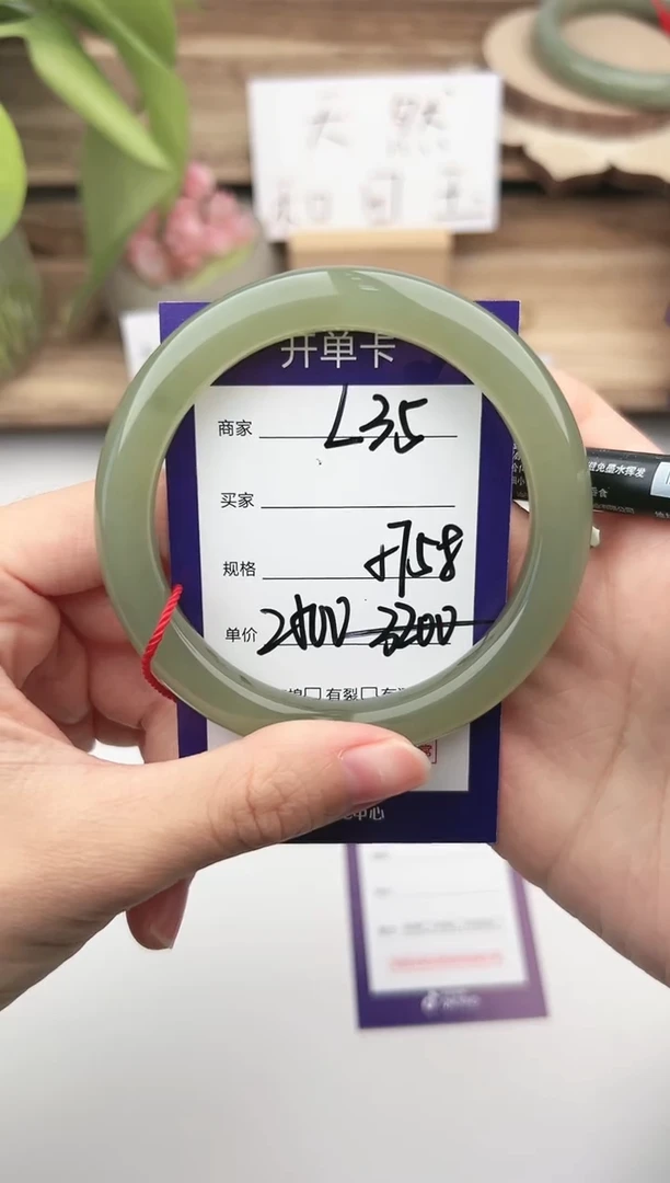 未镶嵌手镯和田玉微色差L35