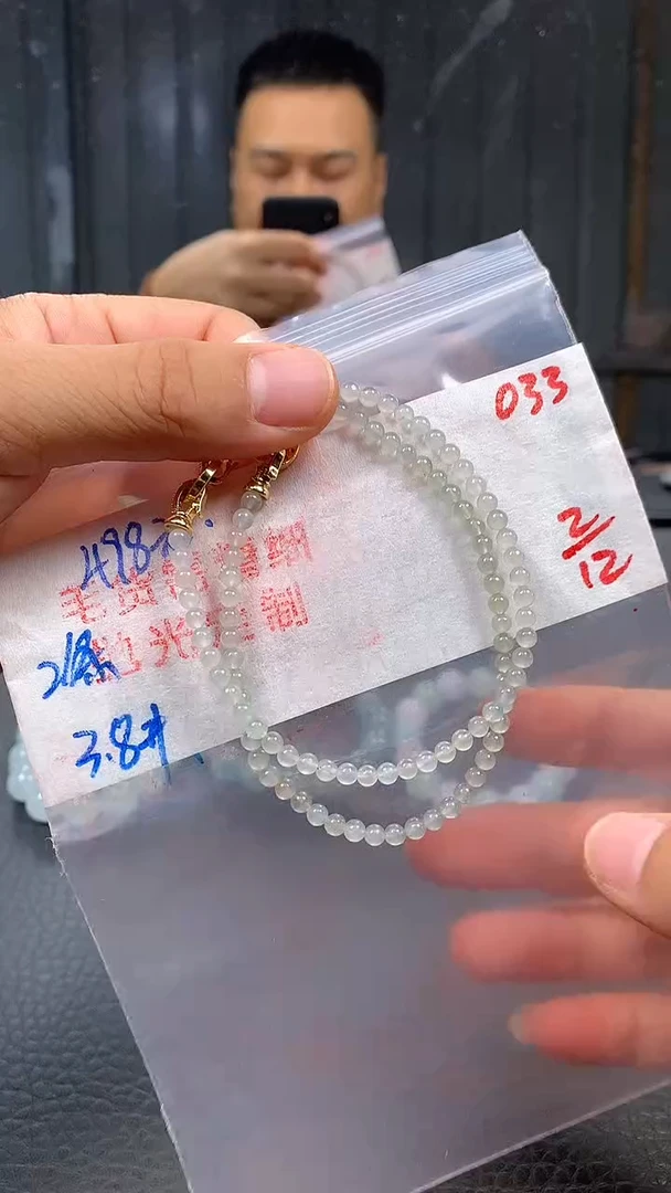 未镶嵌定制翡翠033毛货需精细抛光多样发一件珠串