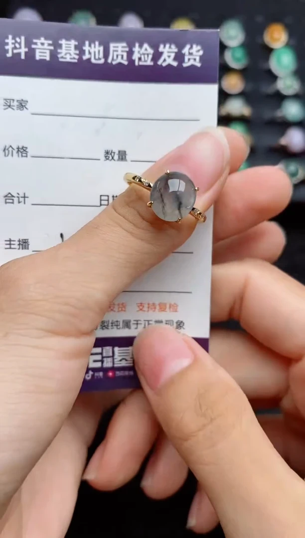银S925镶嵌戒指翡翠...