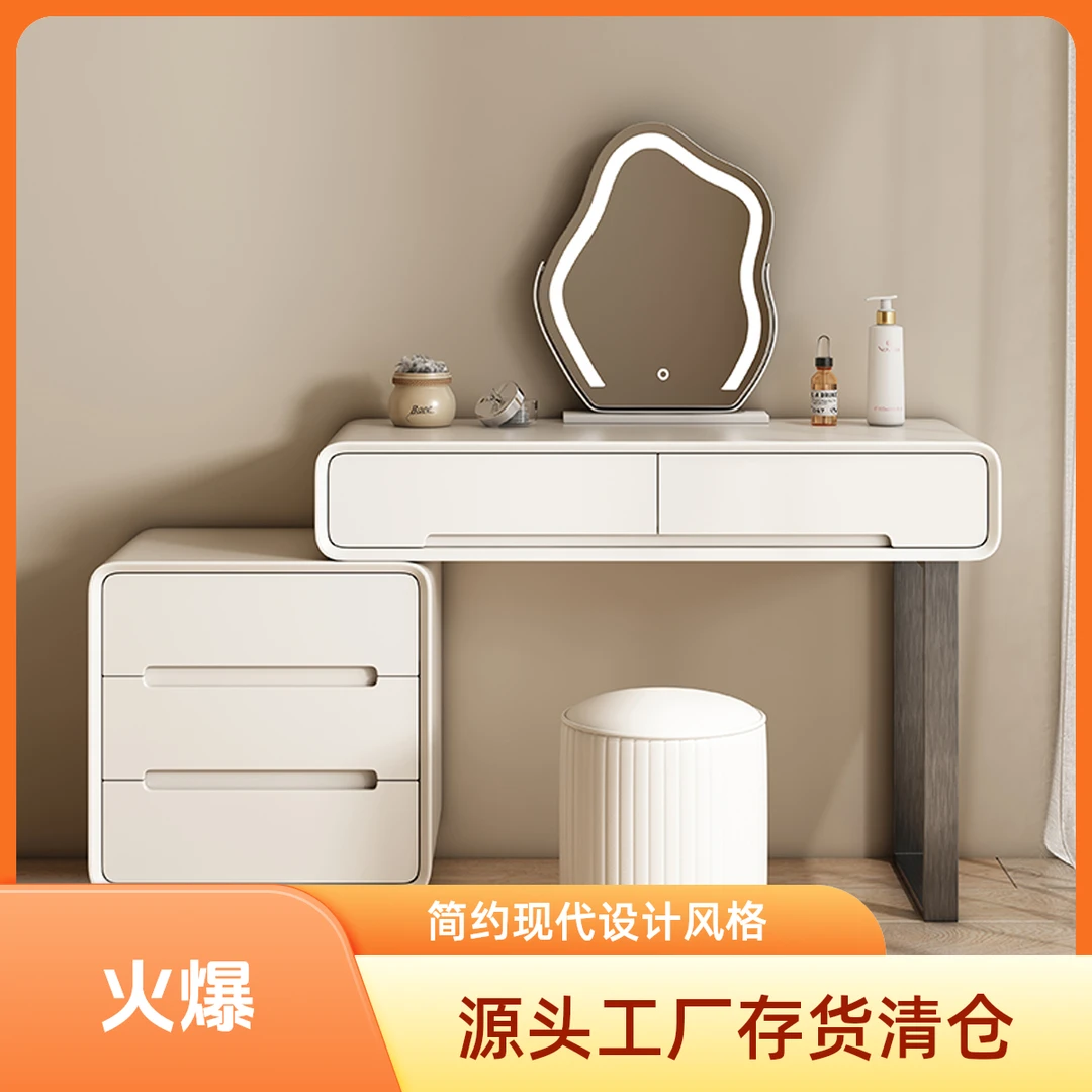 直播间粉丝福利（源头工厂存货梳妆台）