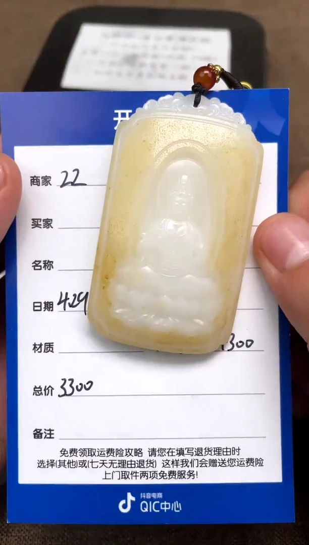 和田玉未镶嵌颈饰4.29ZZ多样性拍一发一36