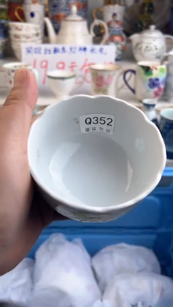 【闪购商品】瓷QQQQQQQQQQQQQQ 352