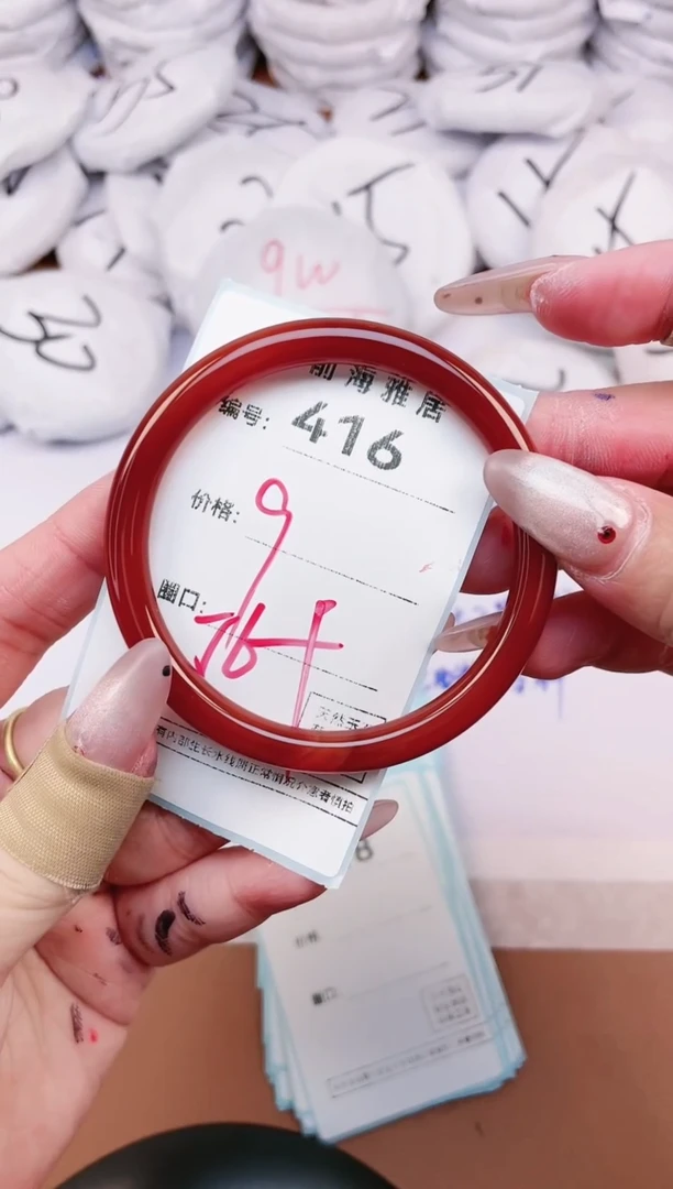 【闪购商品】玛瑙/玉髓手镯未镶嵌416