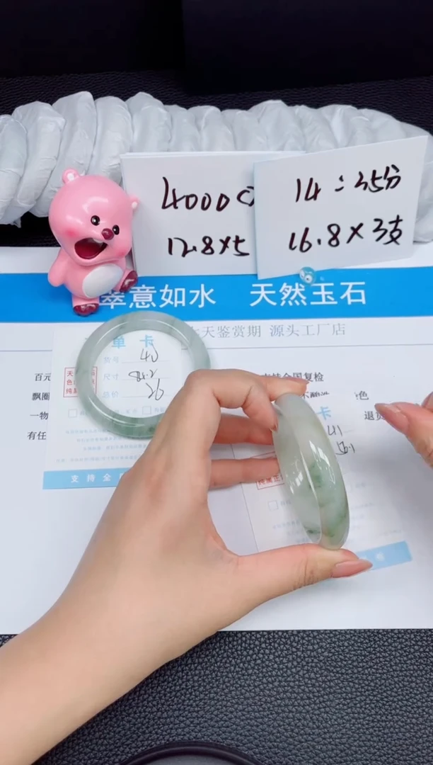 【闪购商品】石英质玉手镯未镶嵌41-56.1