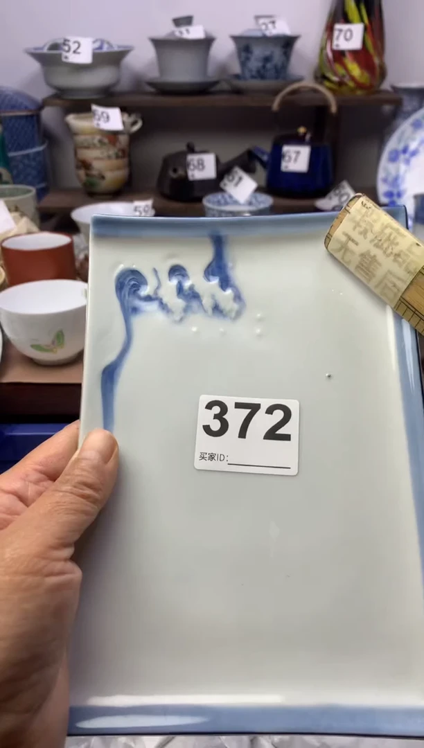 【闪购商品】瓷片明雅阁工艺品店