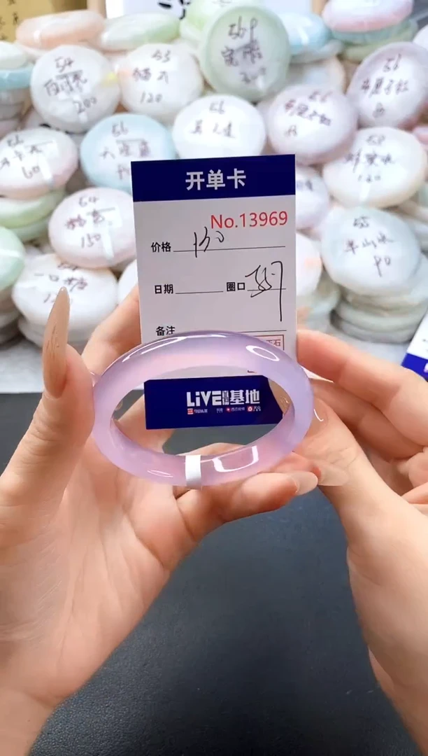 手镯玛瑙/玉髓未镶嵌圈13969口55